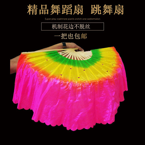 舞蹈扇广场东北大秧歌双面