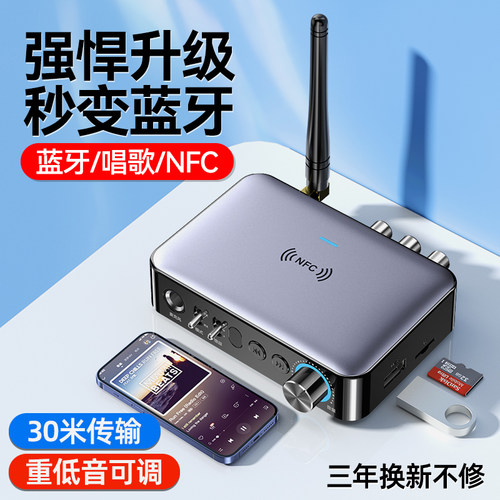 蓝牙接收器音频发射器无损适配器