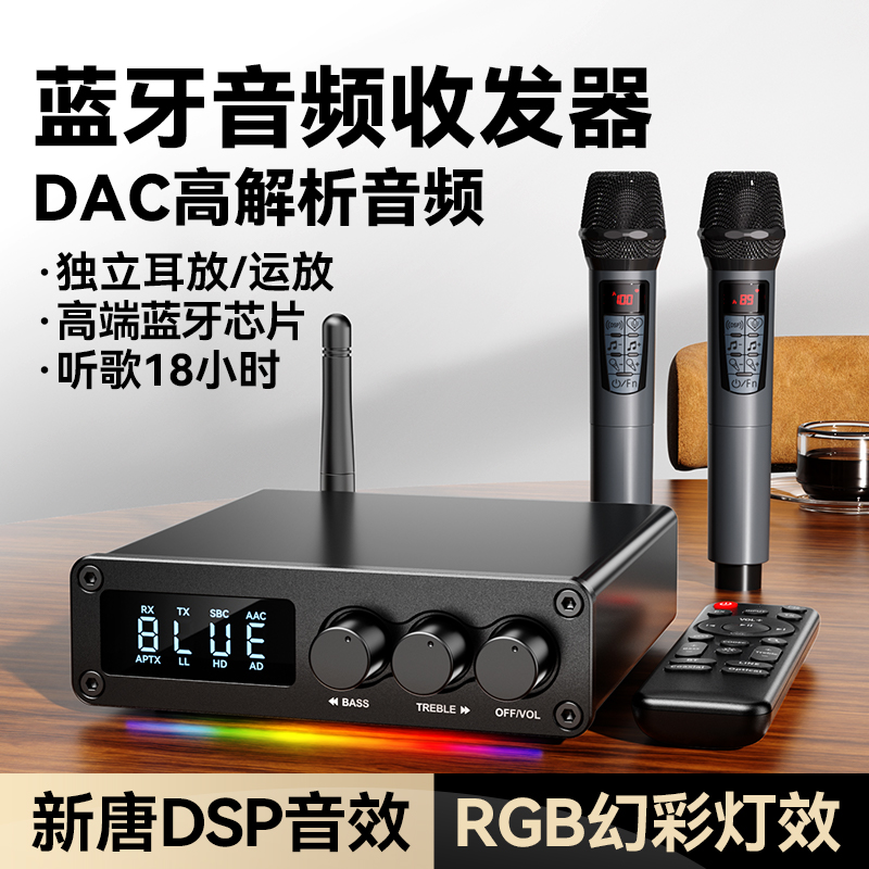 蓝牙接收器立体声无损前级解码转老音响功放机专用音频适配播放器