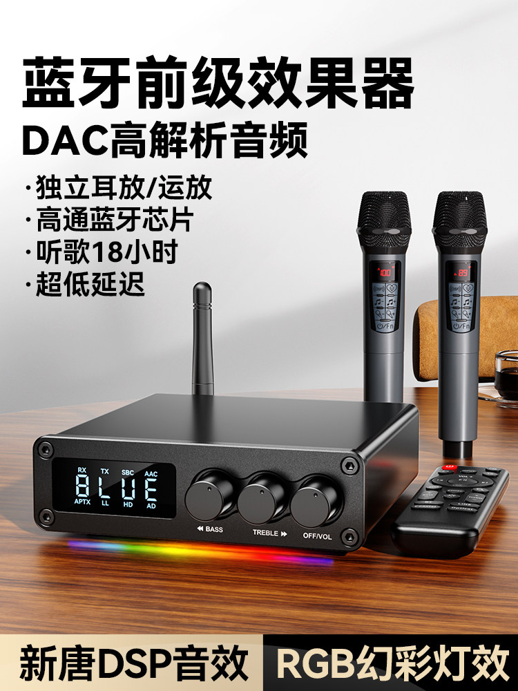 蓝牙接收器发烧级无损前级解码转老音响功放机专用音频适配播放器