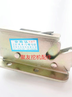 徐工挖掘机原厂后盖锁适用XE75D 80CD 85D徐工后盖锁块锁体