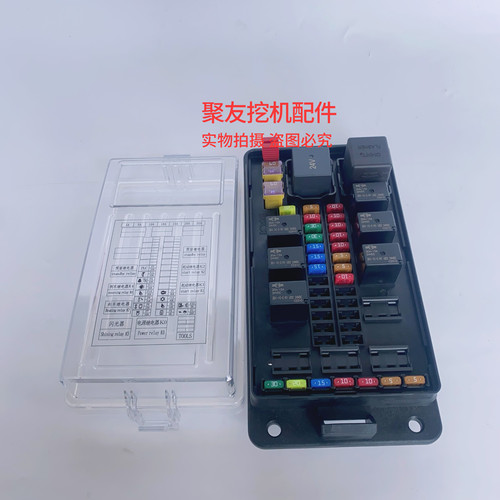 三一原厂原装单钢轮压路机平地机配电盒，集成盒，平地机保险盒。