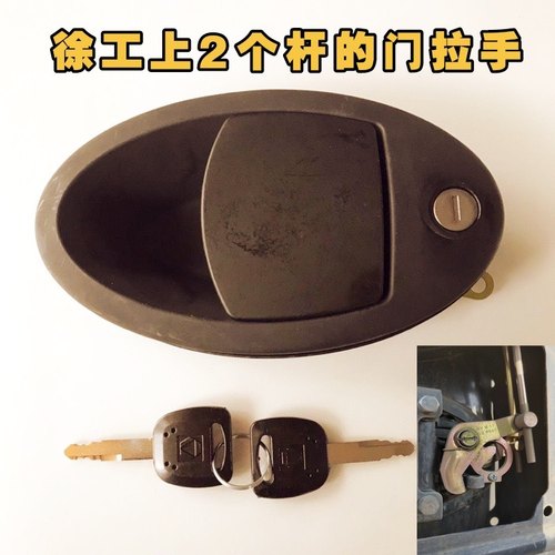 挖掘机配件徐工XE135/150/210/215/230/260ABCD驾驶室车门锁总成