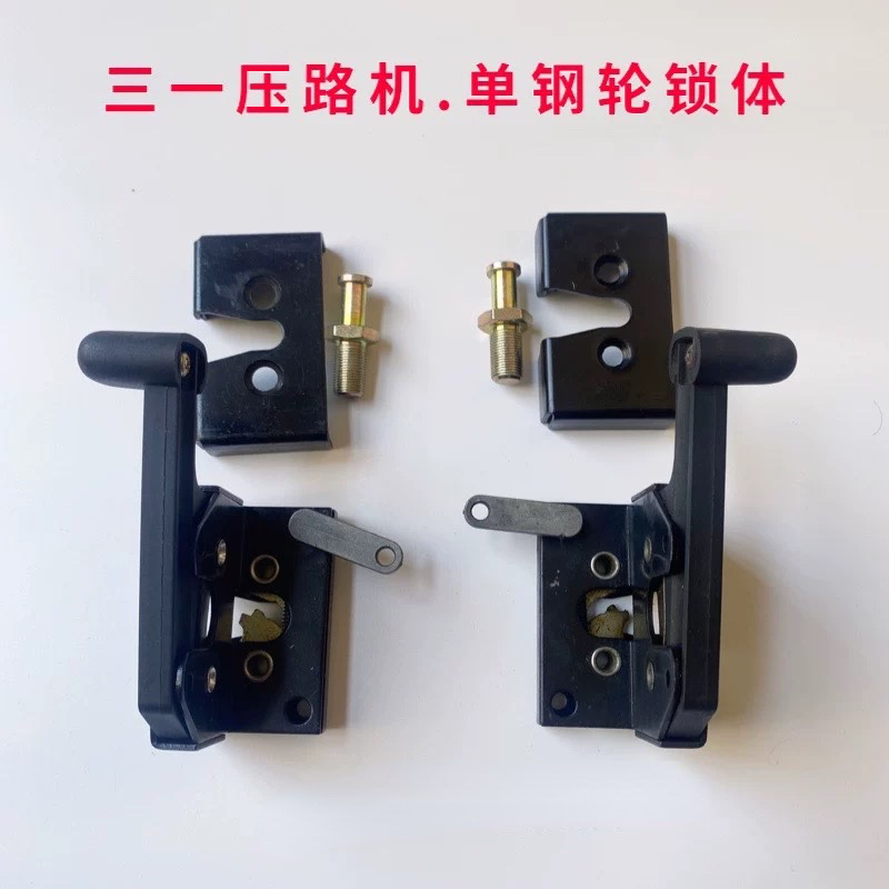 三一原厂原装单钢轮压路机门锁驾驶门把手挖掘机配件大纳派克门锁,五金/工具,压路机,淘宝优惠券,粉丝福利购,淘宝优惠卷