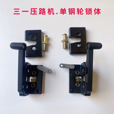 三一原厂原装单钢轮压路机门锁驾驶门把手挖掘机配件大纳派克门锁