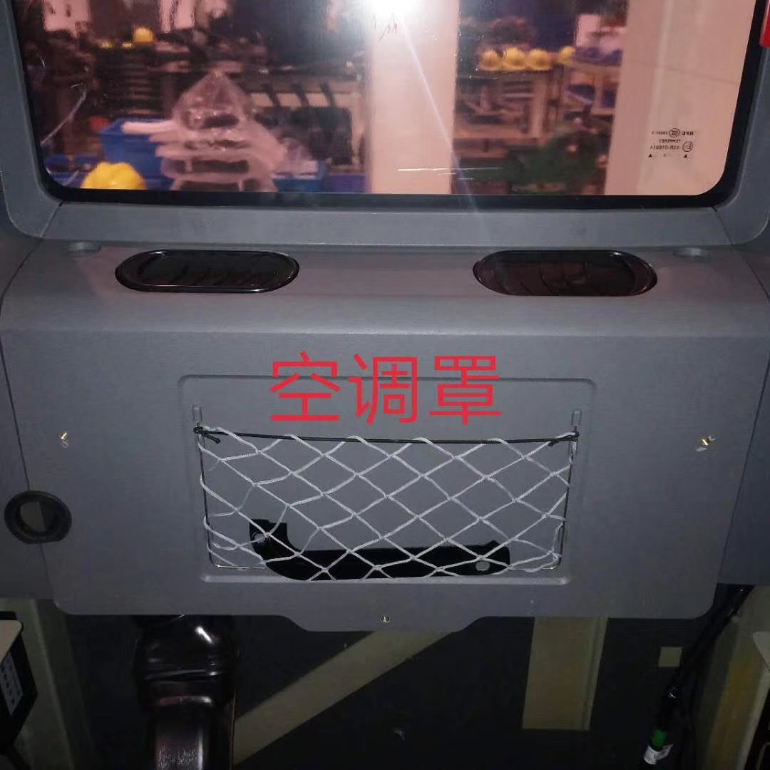 三一挖机配件原装内饰135C9 215-9 235 465挖机空调罩内饰