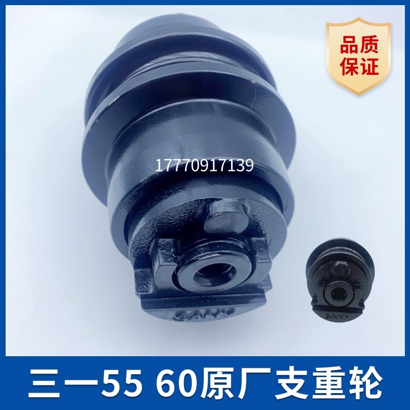 三一挖机配件 55/60/65支重轮 原厂正品支重轮 承重轮配套螺栓