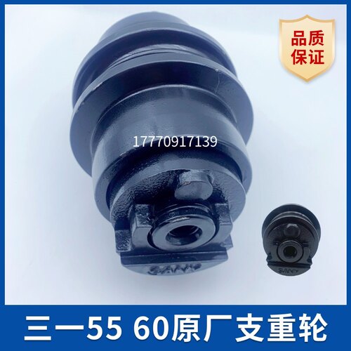 三一挖机配件 55/60/65支重轮 原厂正品支重轮 承重轮配套螺栓