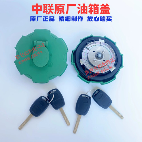 中联吊车配件油箱盖ZTC款油箱盖新款油箱盖新款ZTC25吨35吨50原厂