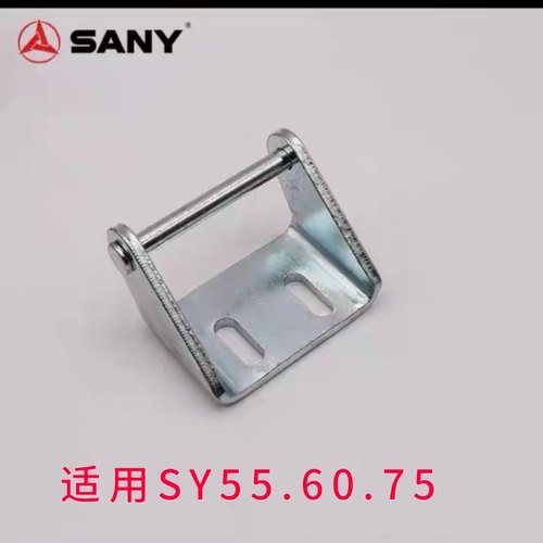 适用三一55 60 65 75 85 90挖掘机锁扣后盖锁锁勾发动机机盖锁柱