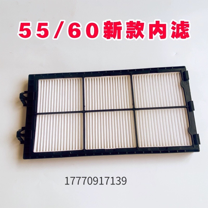 三一挖掘机配件55 60pro空调滤芯带框 不带框三一国三空调格滤芯