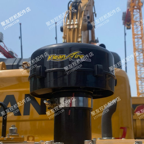 三一挖掘机配件 55 60 65 75 空气预滤器 进气过滤帽 预滤帽 原装