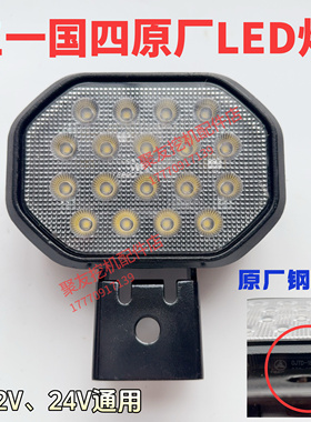 三一挖掘机配件SY55.60.75.135.215.365新款大臂灯防震工作照明灯