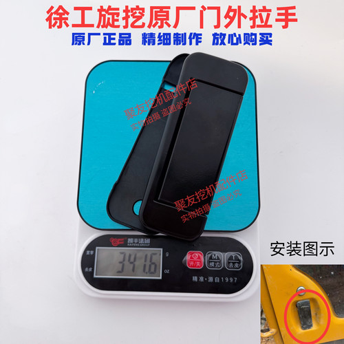 徐工旋挖配件180 220 360 400d驾驶室门锁门锁总成外拉手锁体锁芯
