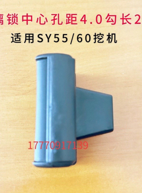 挖掘机三一SY55 60专用玻璃扣锁扣驾驶室窗户推拉窗户玻璃扣配件