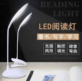 led desk lamp eye guard study usb rechargeable mini bedroom