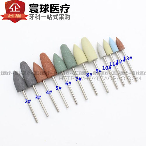 牙科口腔硅橡胶抛光磨头南韩