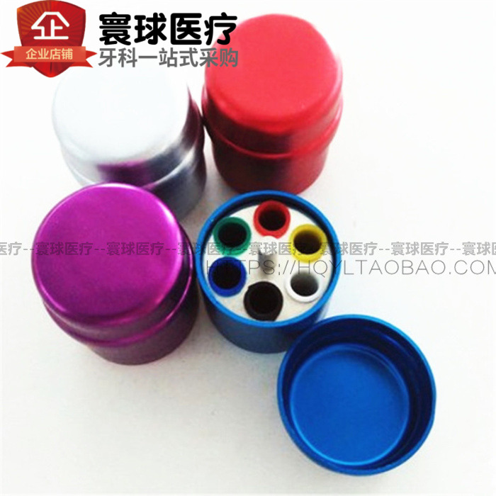 牙科 牙胶尖放置盒齿科材料 高温 消毒盒 牙胶尖放置盒 10个包邮