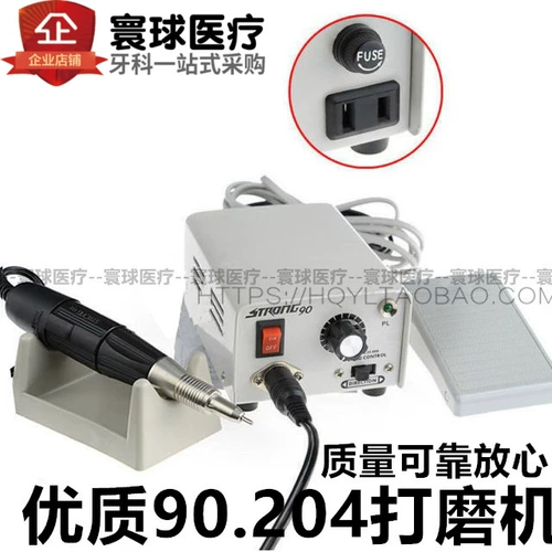 Стоматологические материалы Dental 90 Homevic Machine Renge Renter Power Cord 204 Грейвинг ручка Грейвинг Машина Электрическая шлифовальная машина