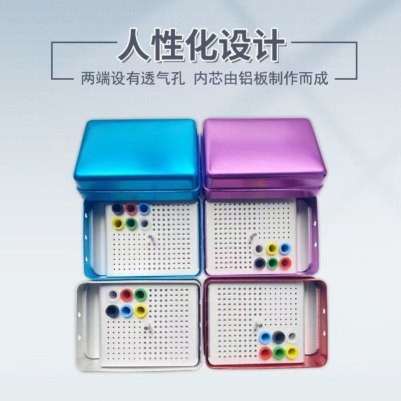 牙科180孔车针消毒柜牙胶尖放置盒耐高温高压器械盒根管锉架收纳