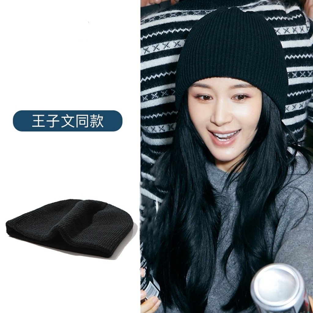 秋冬季帽子王子文明星同款针织帽加厚保暖ins毛线帽女潮百搭韩版