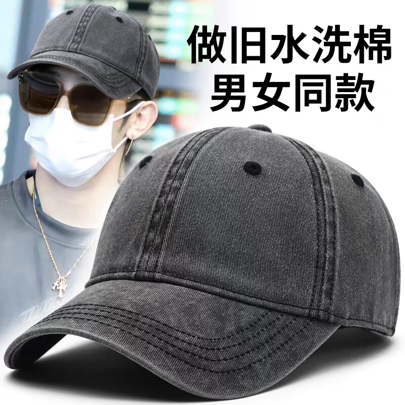 大头围帽子做旧水洗棉男夏季棒球帽韩版潮时尚女百搭牛仔鸭舌帽潮