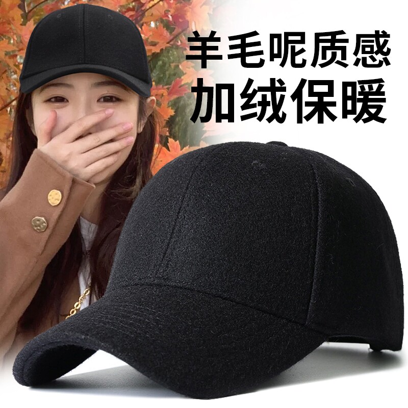 网红秋冬季明星同款加厚棒球帽