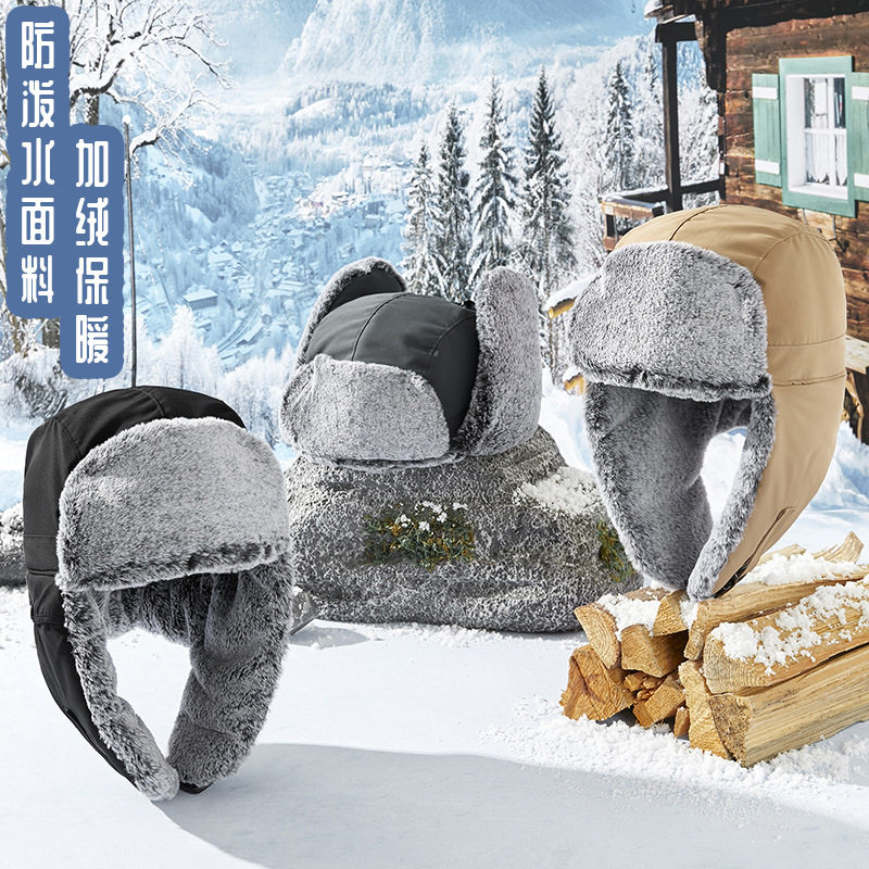 雷锋帽冬季保暖男东北棉帽加厚加绒女骑行防风防水护耳帽户外防寒