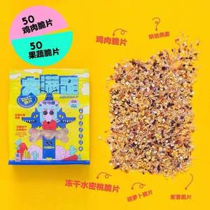 大脸萌 句句兽宠物狗狗零食大满足缤纷水果鲜肉综合果蔬脆片400g