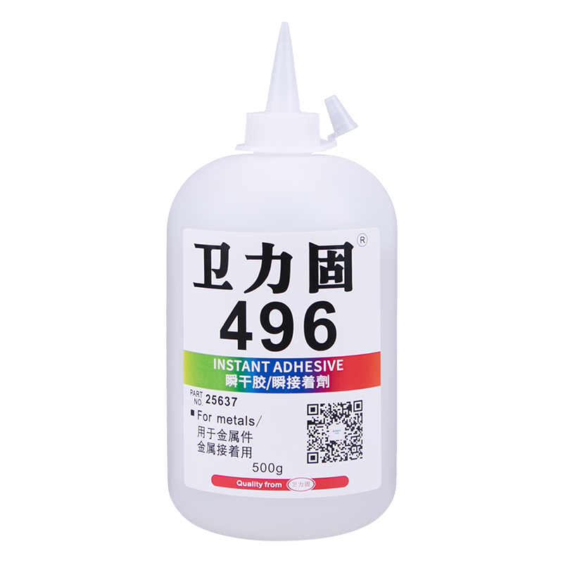 卫力固496瞬间胶快干型低白化