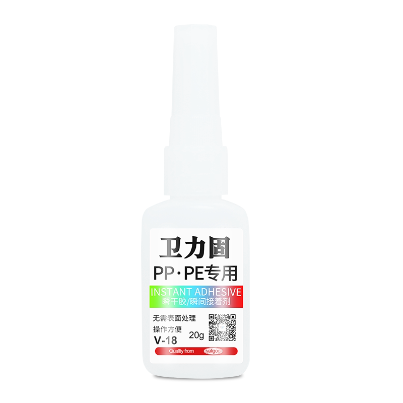 粘聚丙烯pp胶水塑料沾玩具水管
