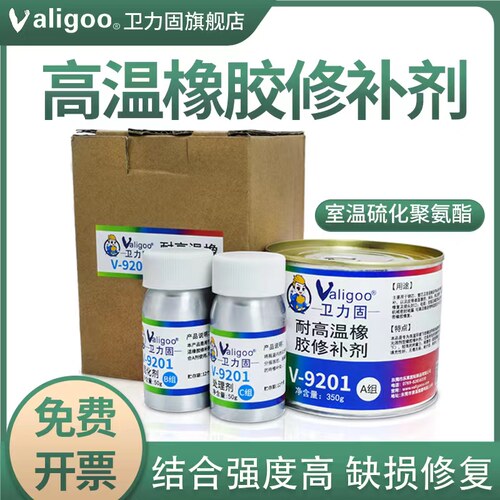 裂口裂缝修复耐高温橡胶修补剂