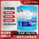 中盐未加碘盐新疆天然湖盐200g 4袋家用食用盐细盐天然不加碘湖盐