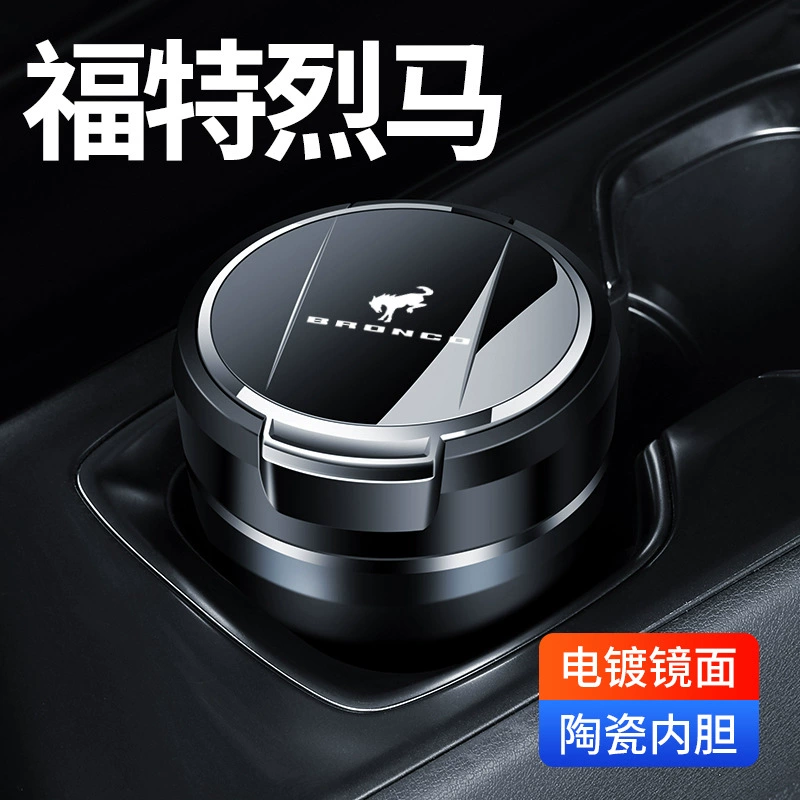 适用于福特烈马汽车载烟灰缸烈马远湾/长滩/荒地改装饰车内用品