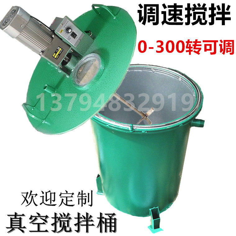 供应旋片真空泵2x-8升，硅胶滴胶树脂脱泡专用真空泵真空搅拌桶