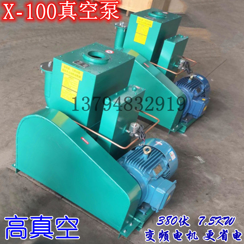 上海旋片式真空泵4L8升150脱泡30抽气机70升高负压100升工业用泵