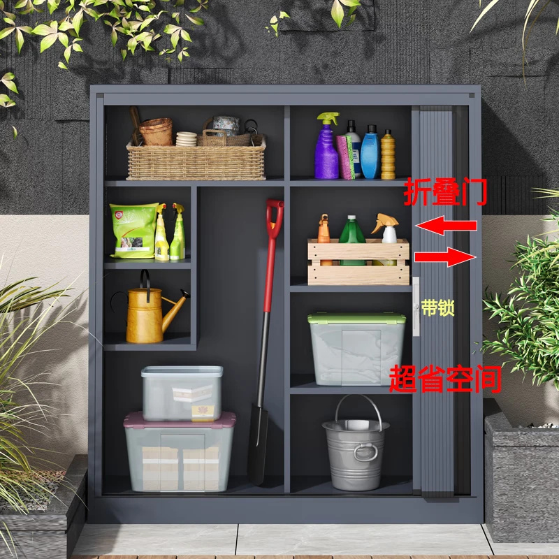 铝合金户外折叠门储物柜收纳性更强防水防晒庭院阳台工具柜大容量