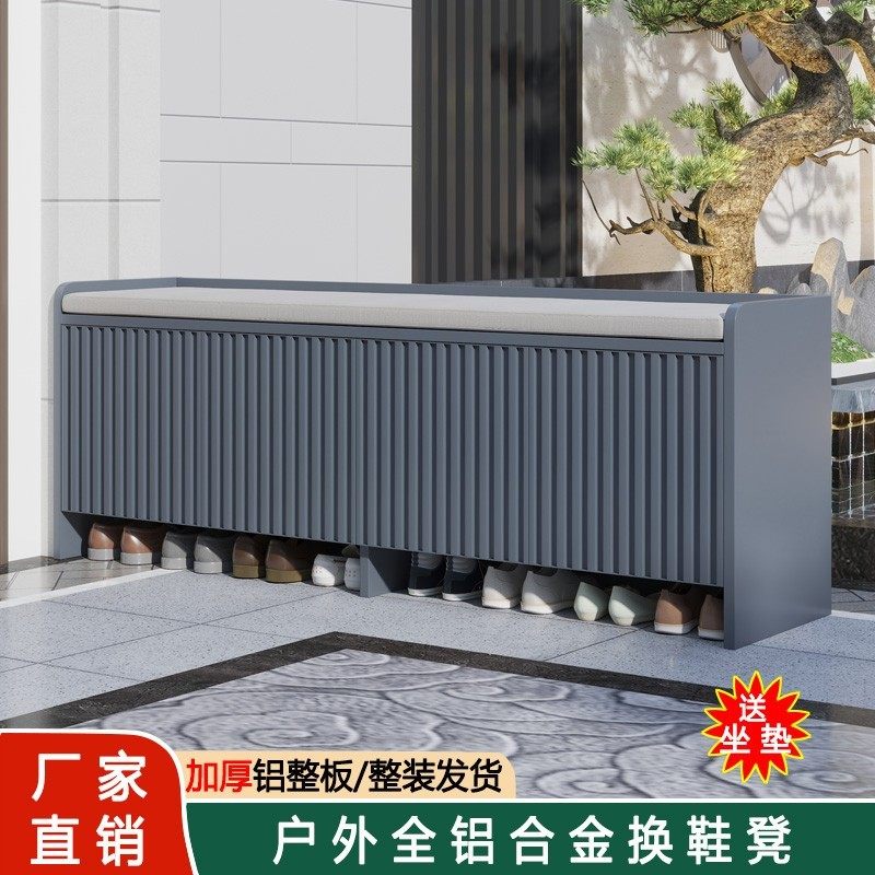 全铝合金对开门鞋柜户外多功能收纳储物柜花园别墅家门口入户鞋柜图片