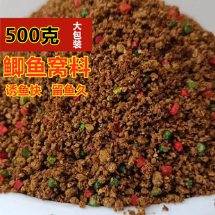 打窝鱼食野钓鲫鱼窝料通杀黑坑鲤鱼饵料浓腥酵香味鲫鱼食底窝饵料