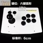 Lớn tám đường par 6cm hai hàng chủ chốt quyền anh vô địch rocker trò chơi arcade phím điều khiển - Cần điều khiển