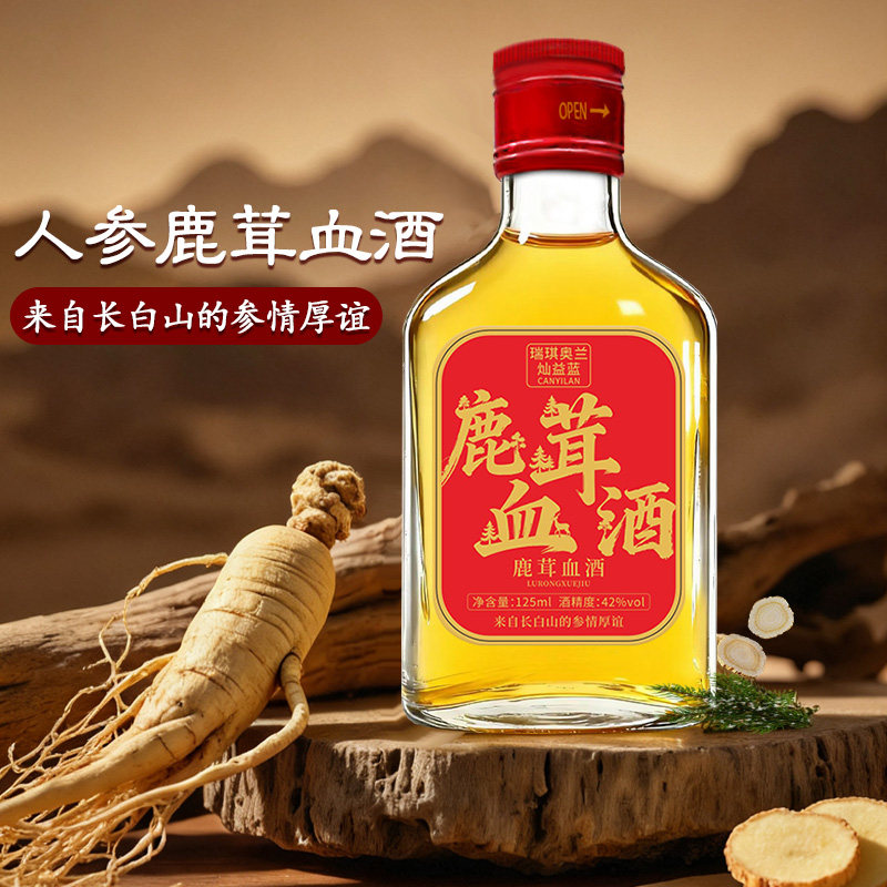瑞琪奥兰正宗梅花鹿茸血酒男士滋蜂蜜