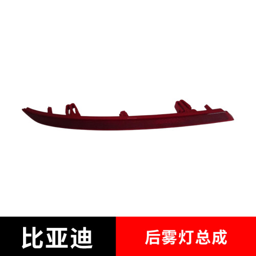适配比亚迪全新秦EV后雾灯原厂