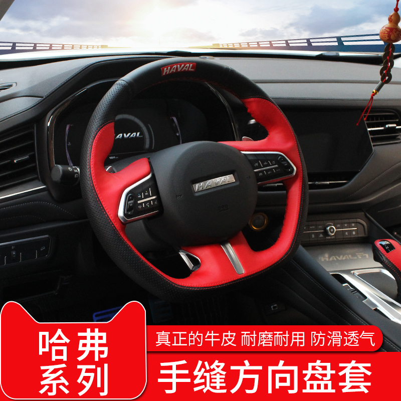 专车专用 手缝 真皮 带标