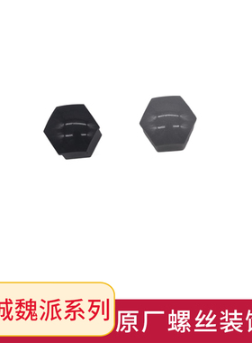 适用长城魏牌VV5VV6VV7拿铁摩卡玛奇朵蓝山轮胎螺丝装饰帽盖原厂