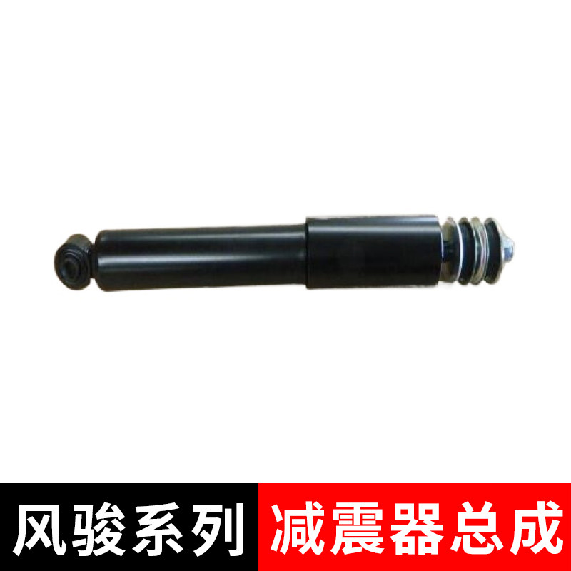 风骏3风骏5欧洲版前后减震器