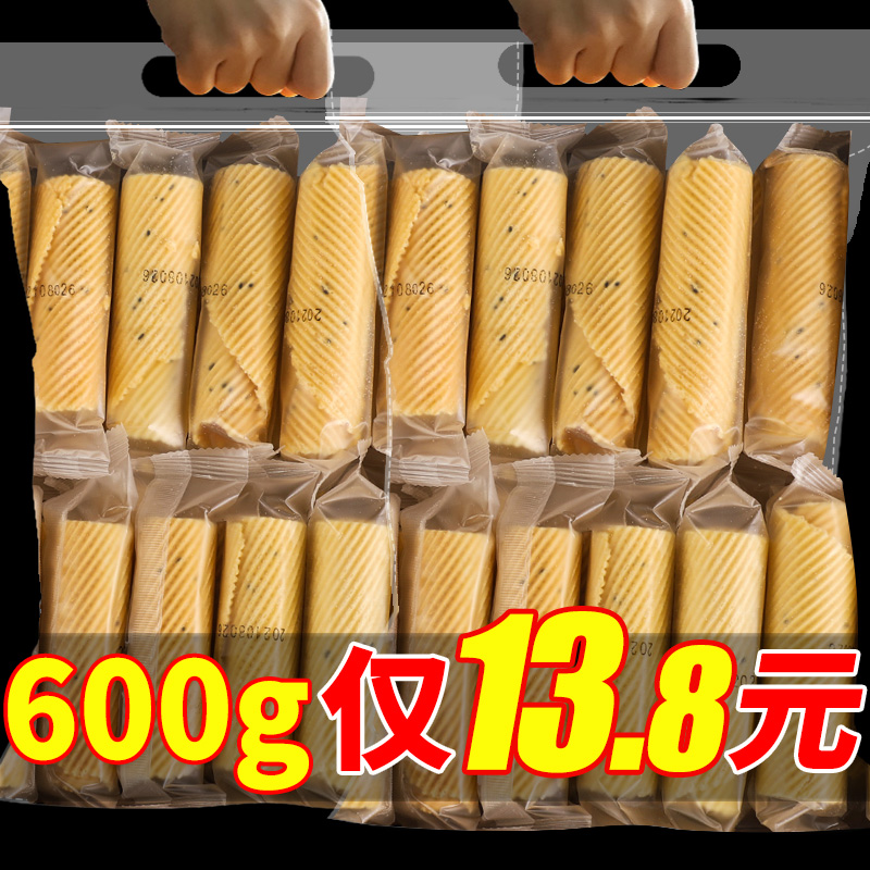 抢！【买1袋送1袋】手工鸡蛋卷