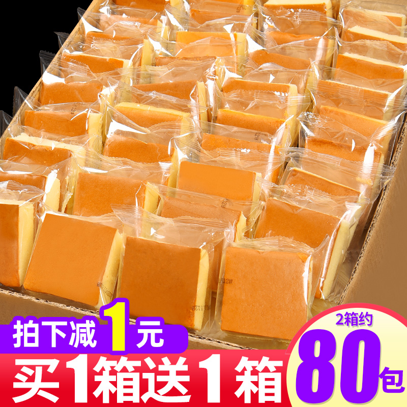 面包整箱早餐纯蛋糕速食休闲零食营养学生充饥食品夜宵小吃