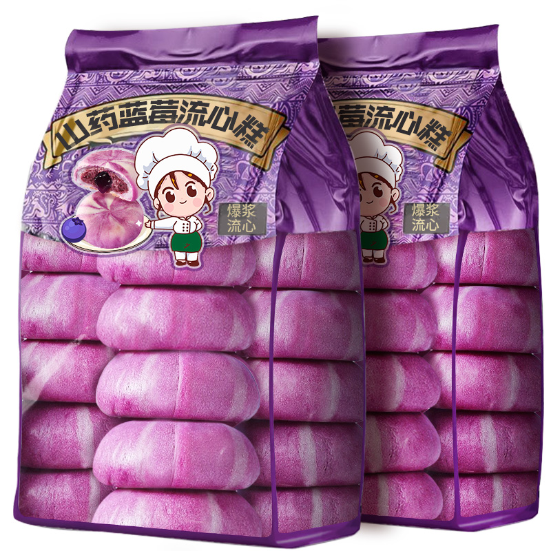 山药蓝莓流心糕官方旗舰店早餐酥点心营养低减卡脂冰皮雪媚娘零食