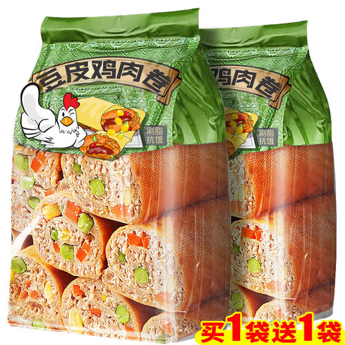 买1袋送1袋鸡胸肉豆卷低脂专用