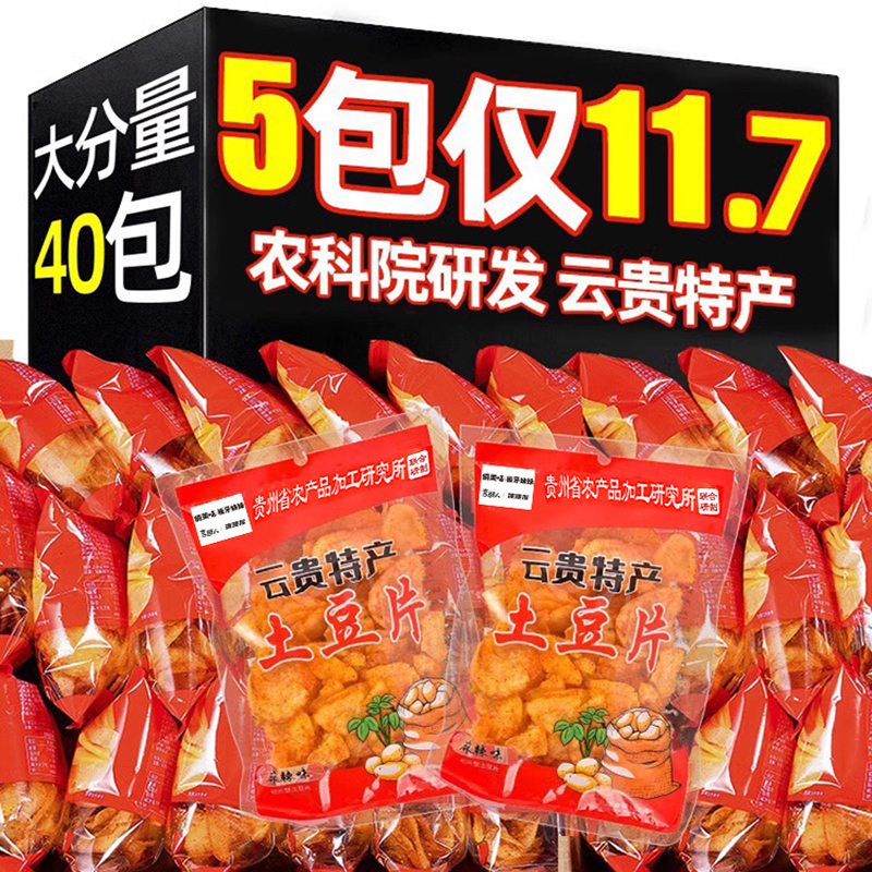 农科院特产麻辣土豆片